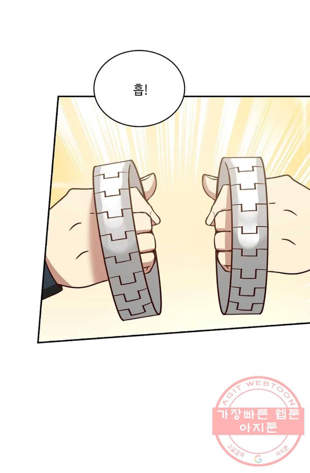 무련전봉 542화 45