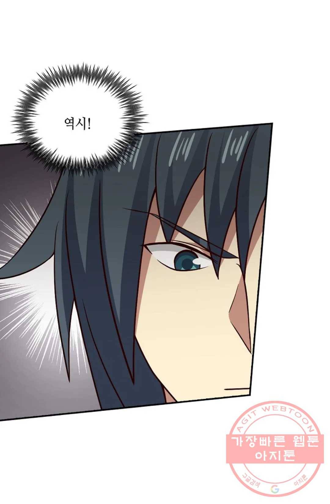 무련전봉 542화 46