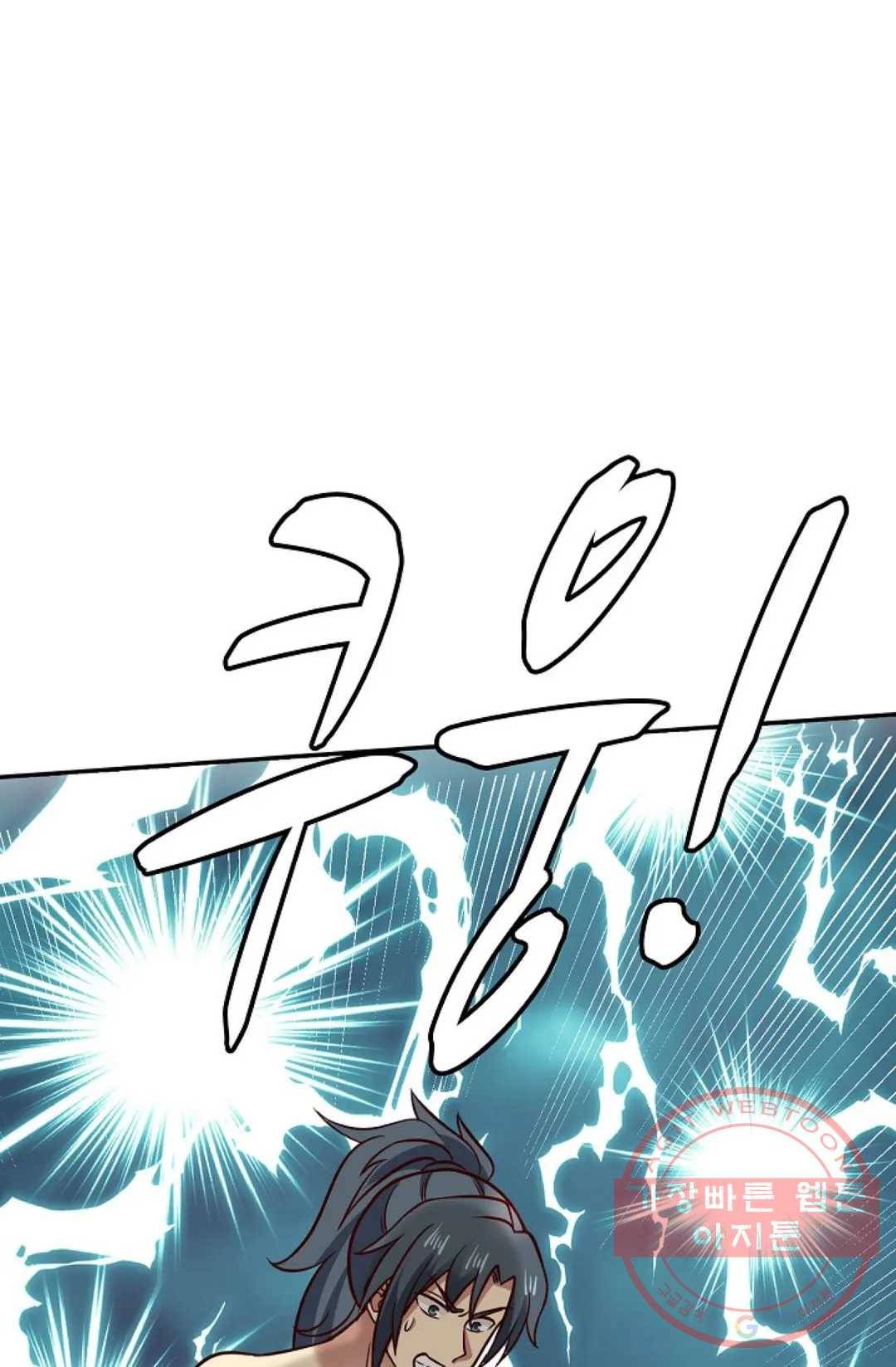 무련전봉 542화 47