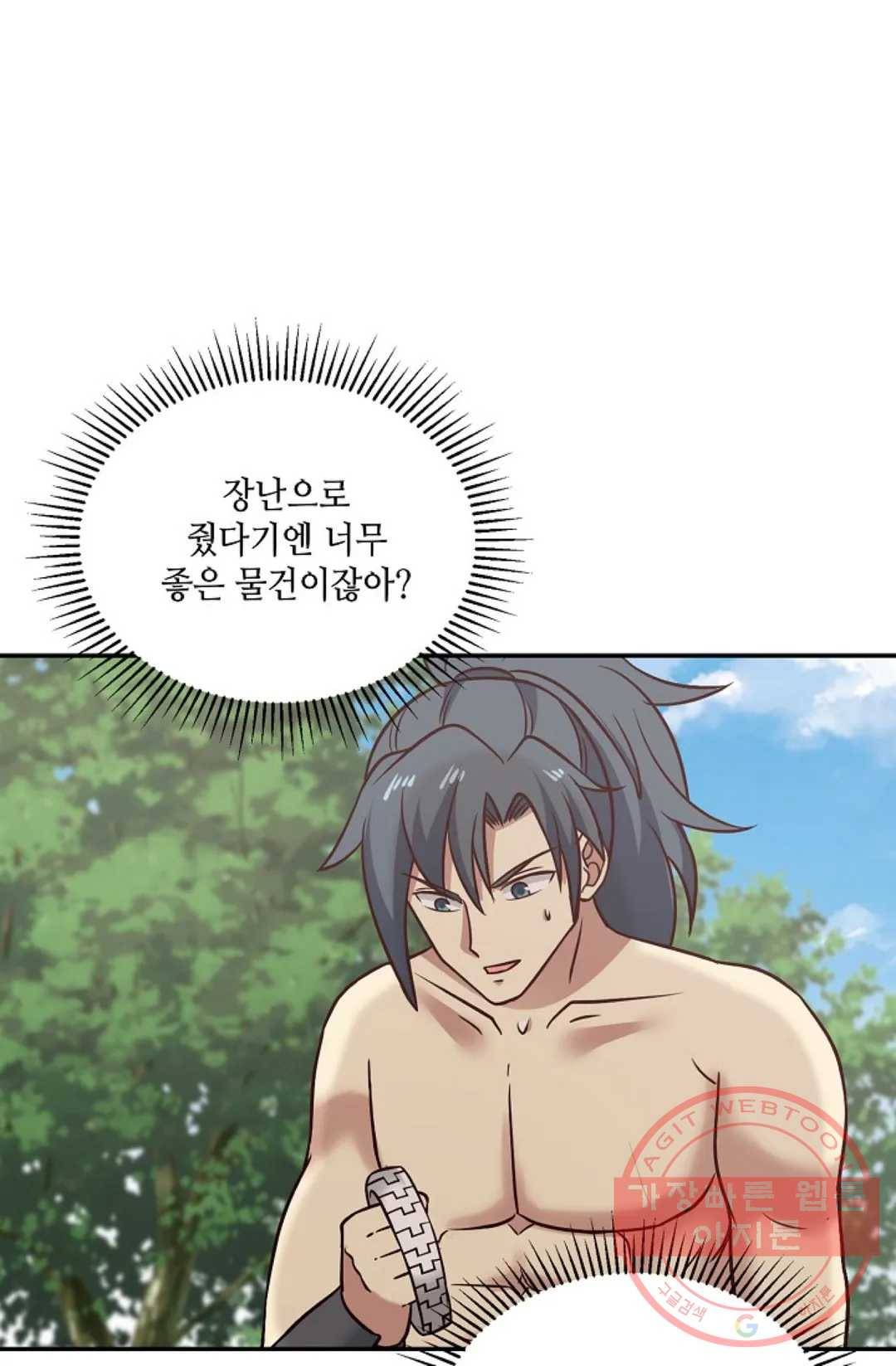 무련전봉 542화 49