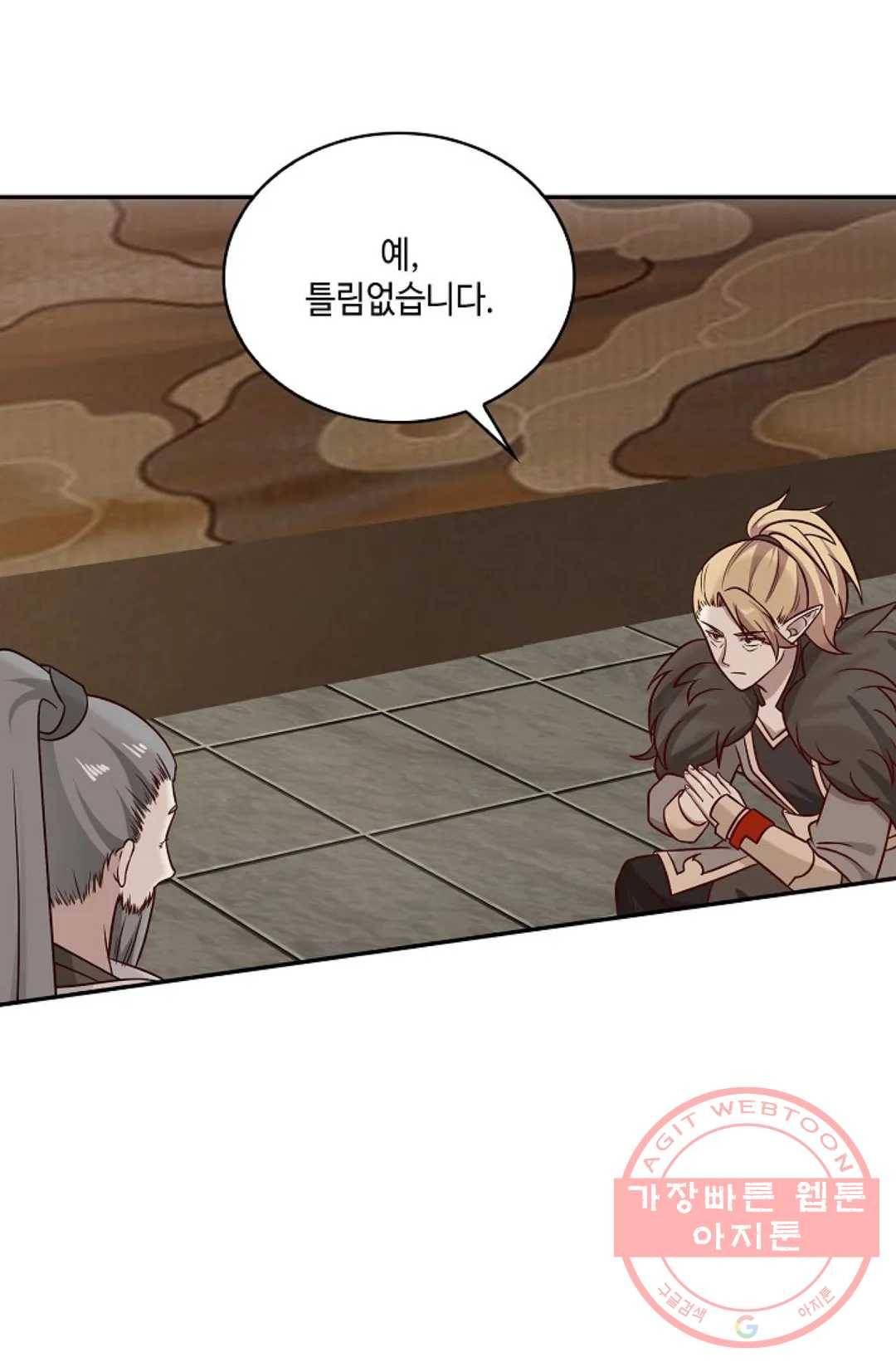 무련전봉 542화 52