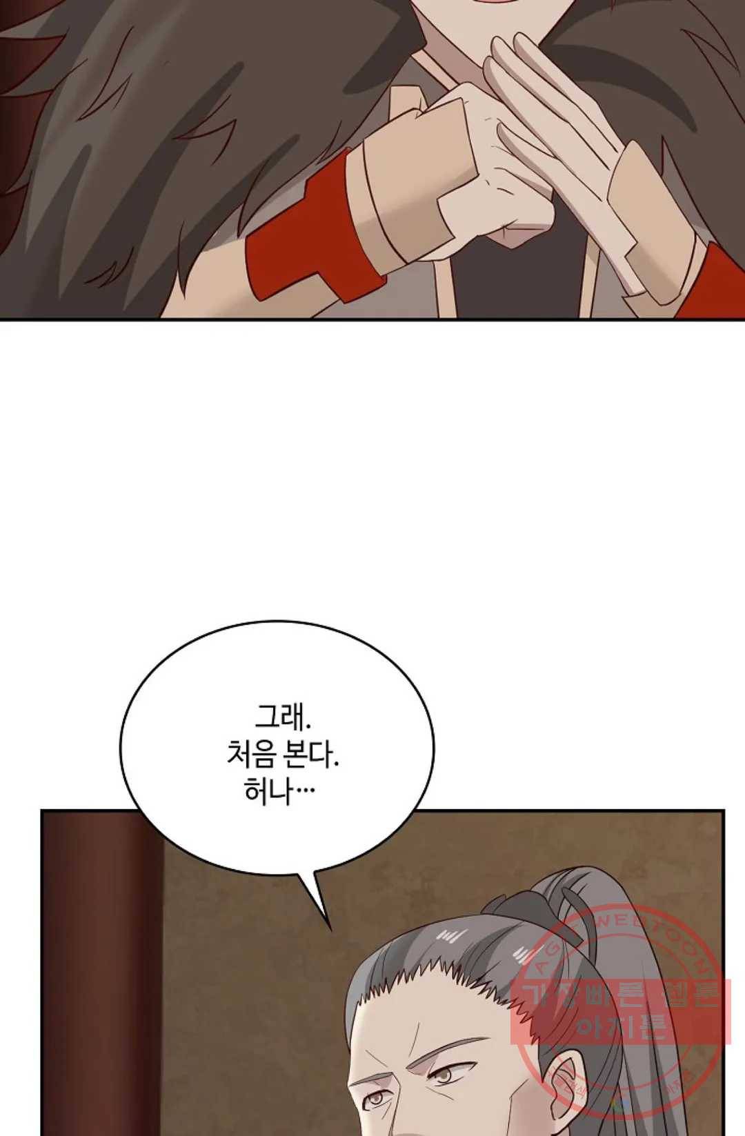 무련전봉 542화 57