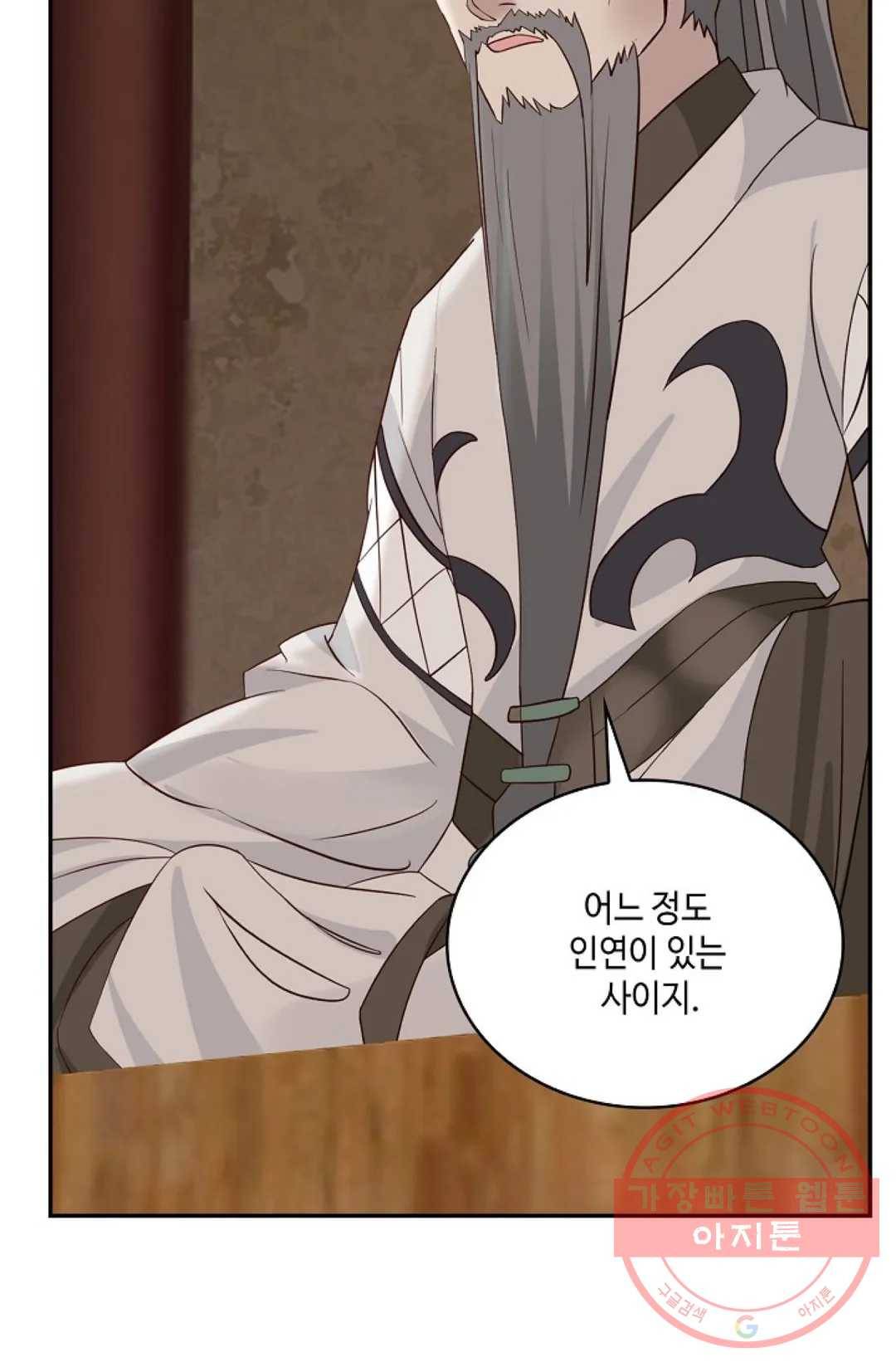 무련전봉 542화 58
