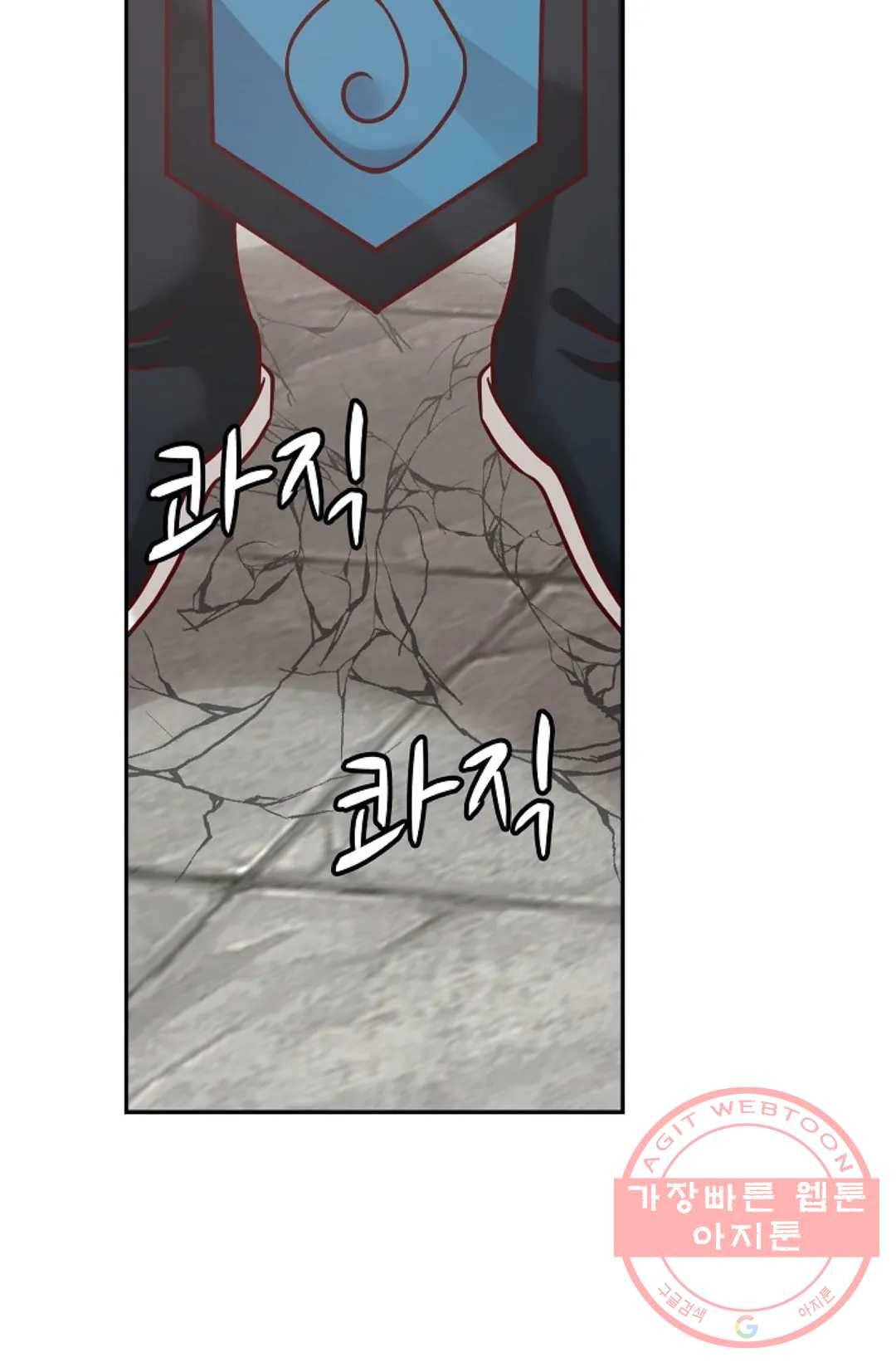 무련전봉 542화 65