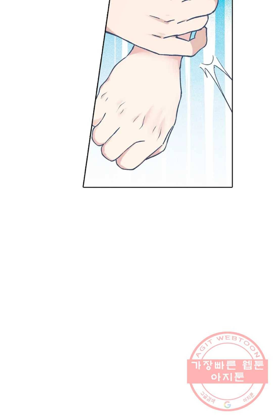 회귀하여 최강 신왕으로 135화 5
