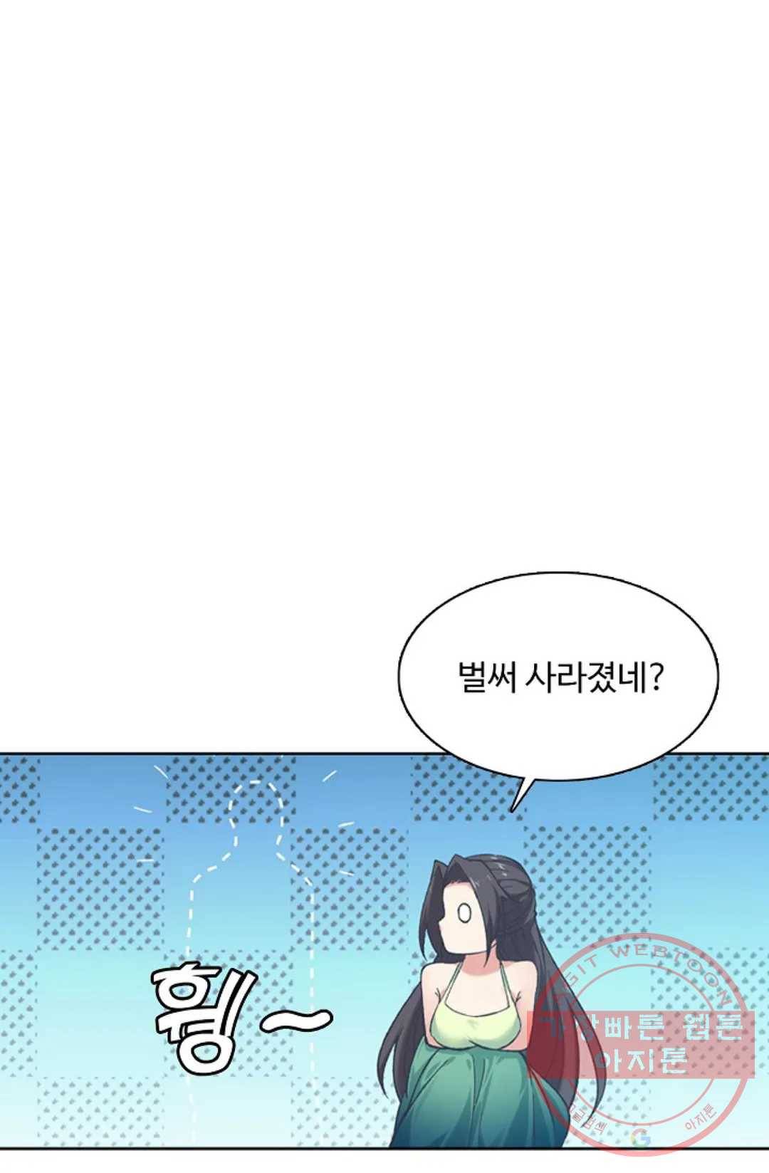 회귀하여 최강 신왕으로 135화 7
