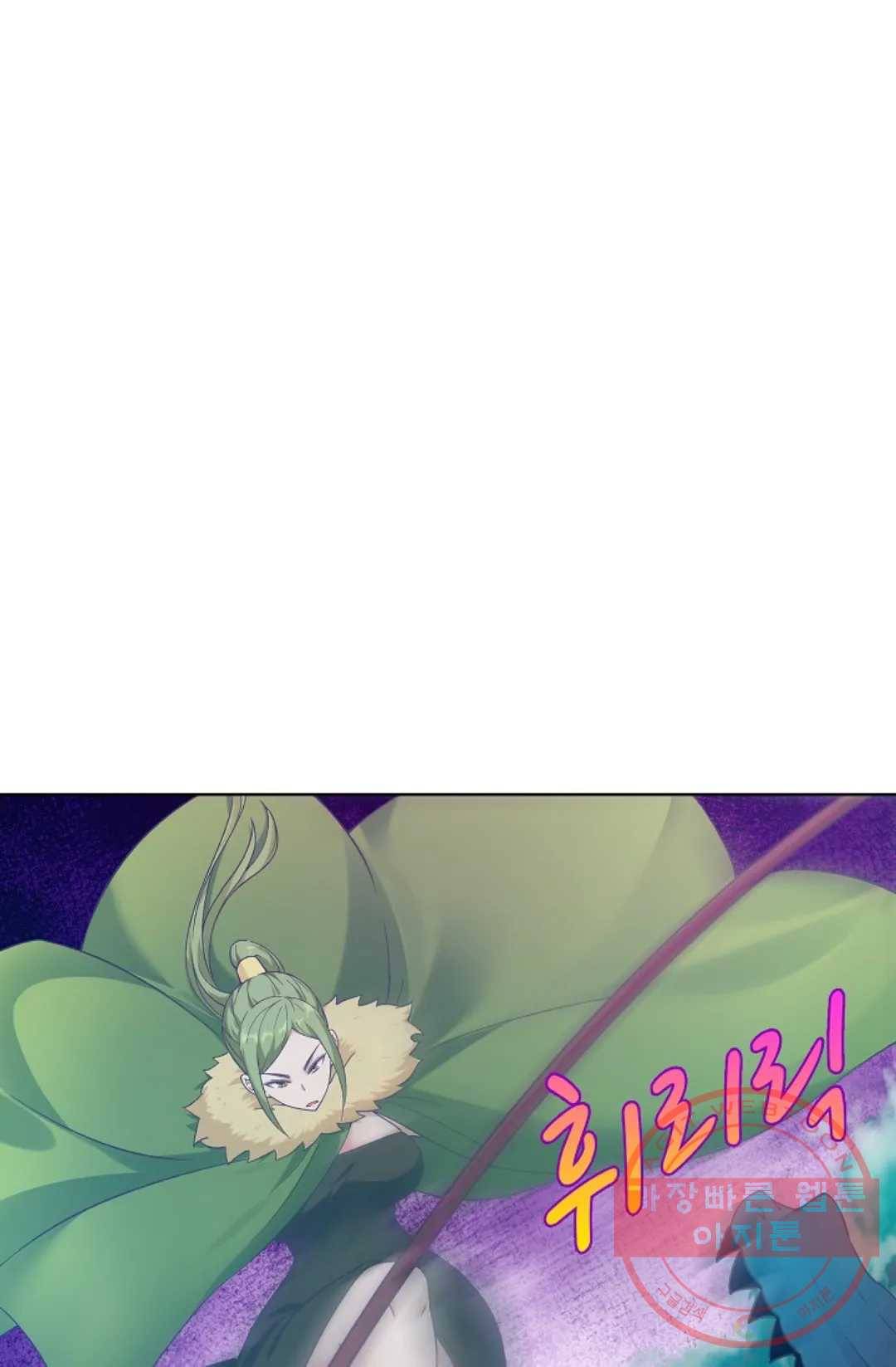 회귀하여 최강 신왕으로 135화 8