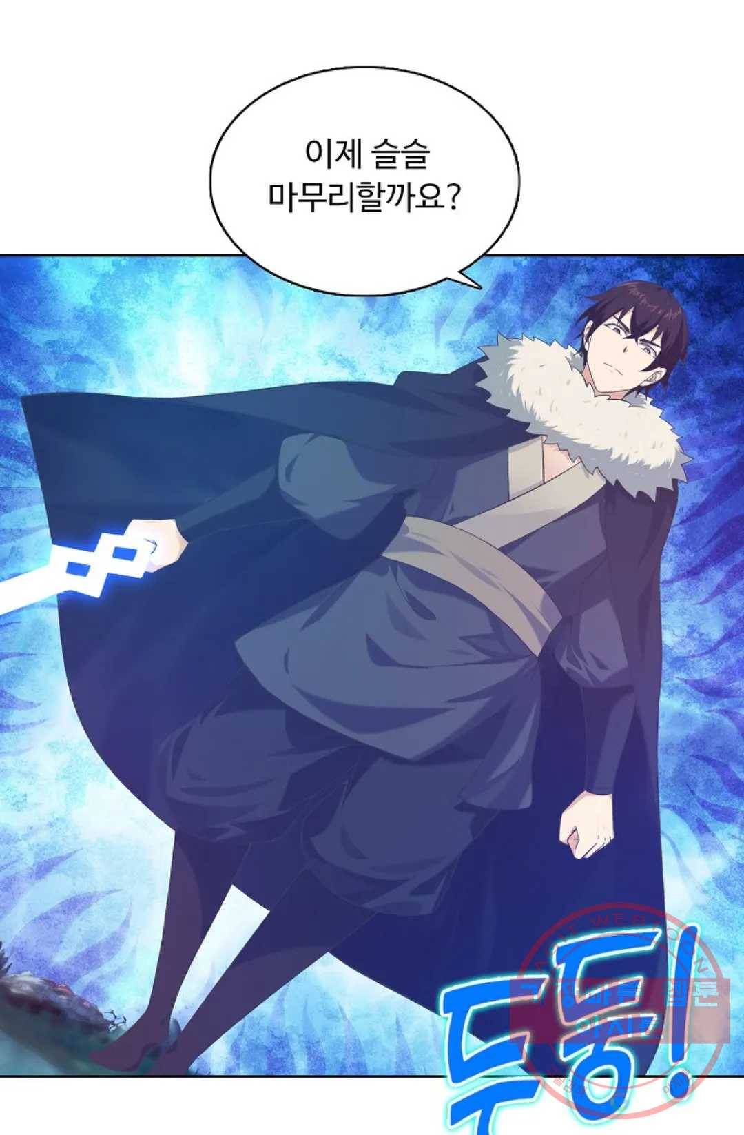 회귀하여 최강 신왕으로 135화 12