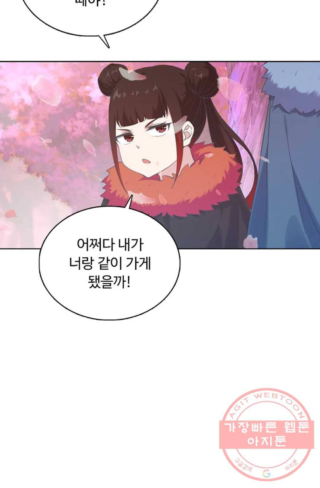 회귀하여 최강 신왕으로 135화 17