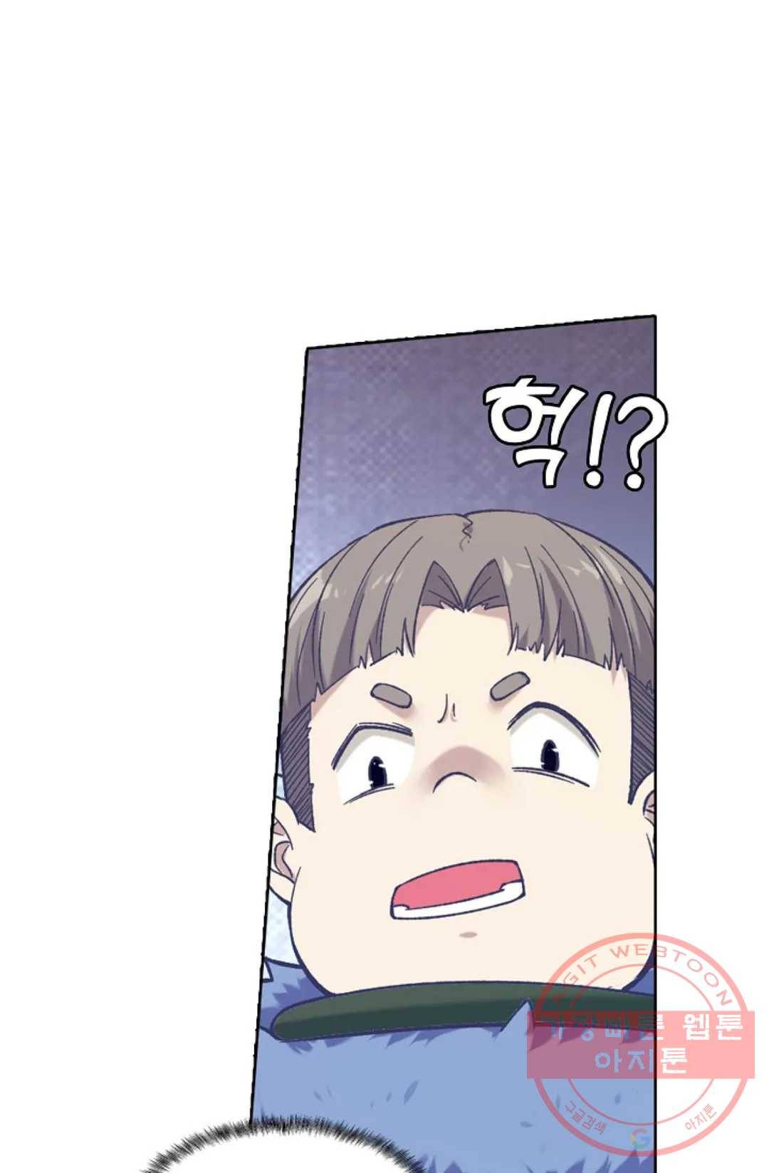 회귀하여 최강 신왕으로 135화 26