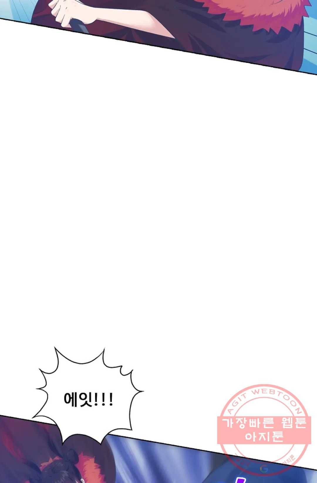회귀하여 최강 신왕으로 135화 30