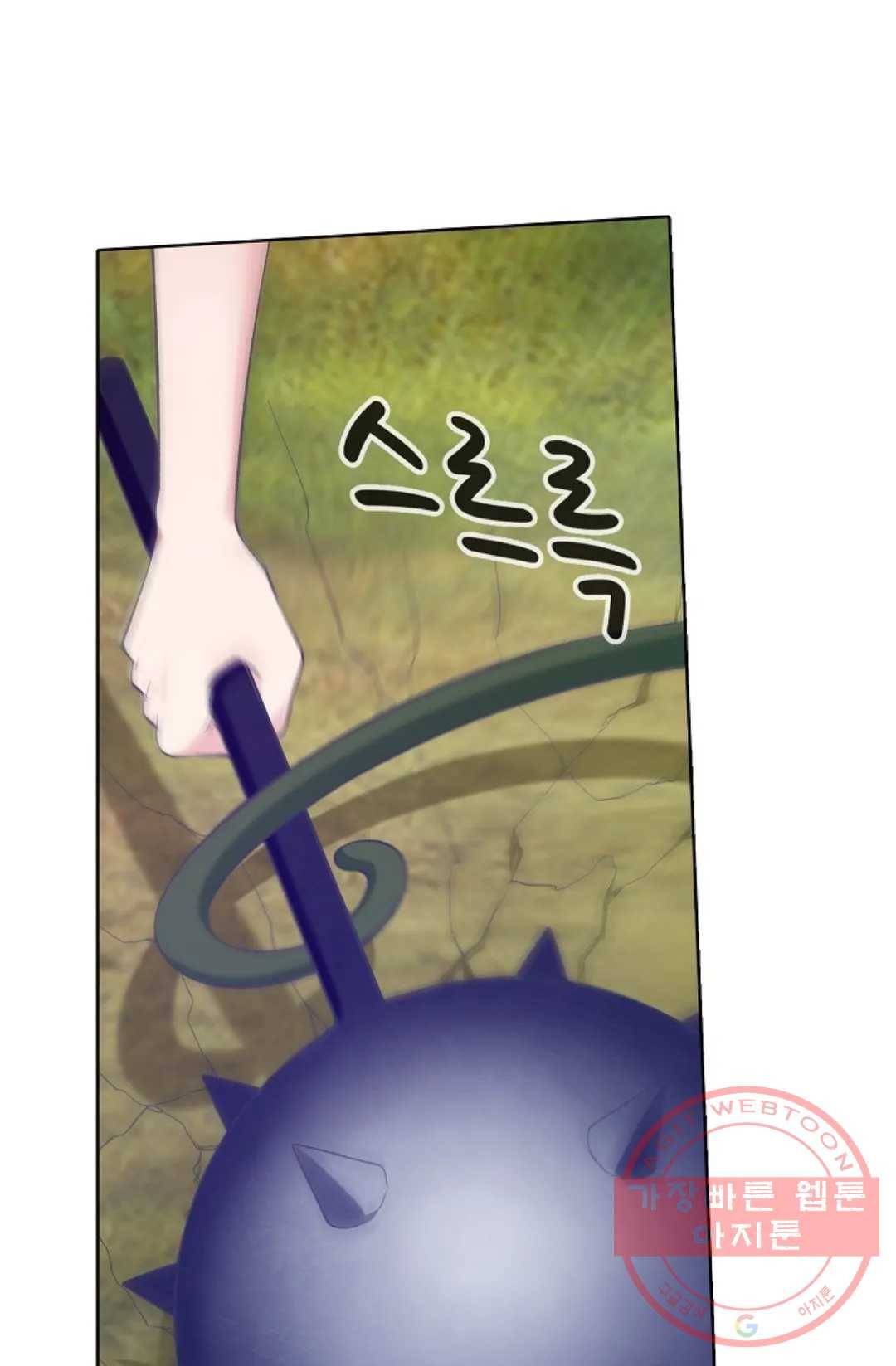 회귀하여 최강 신왕으로 135화 33