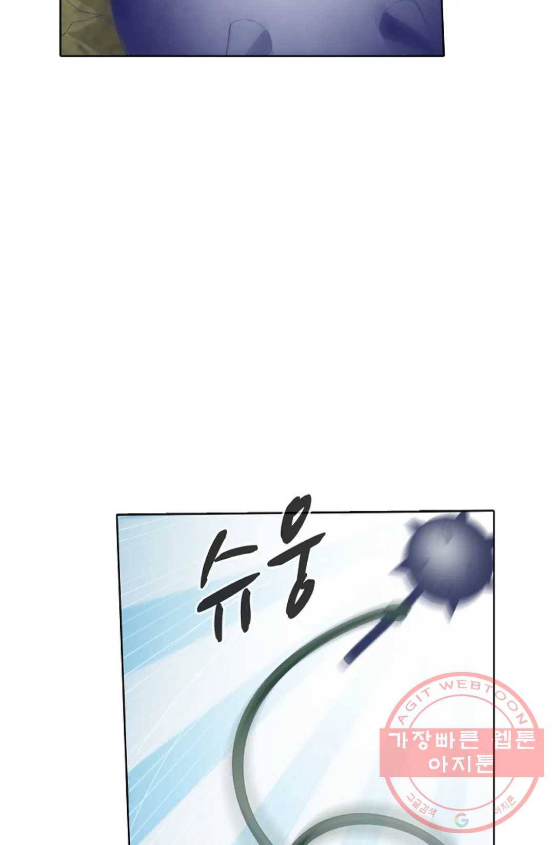 회귀하여 최강 신왕으로 135화 34
