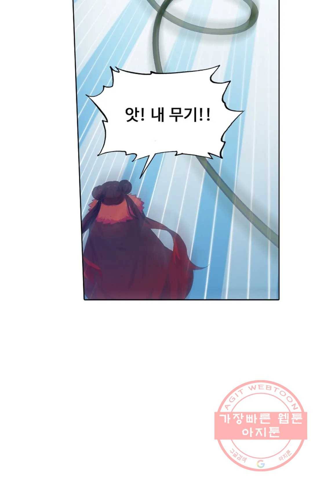 회귀하여 최강 신왕으로 135화 35