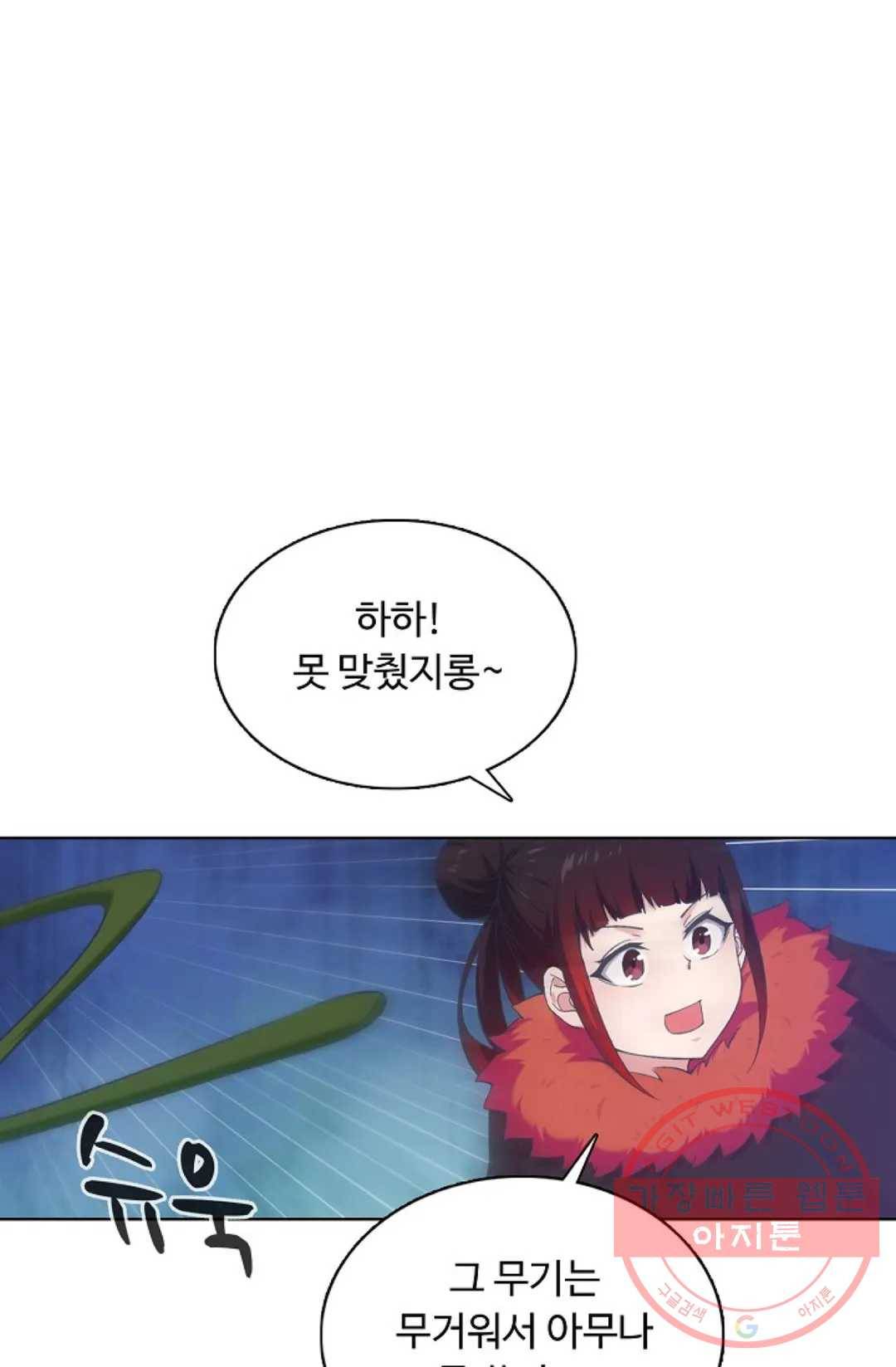 회귀하여 최강 신왕으로 135화 37