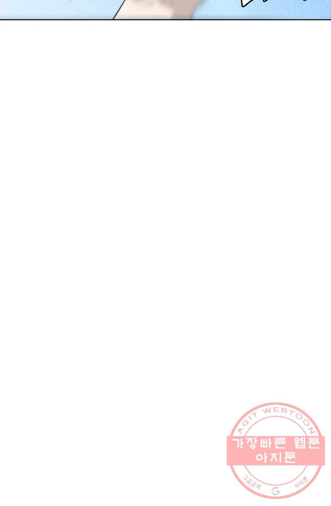 회귀하여 최강 신왕으로 135화 39