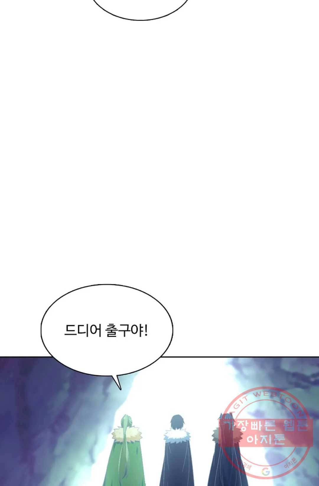 회귀하여 최강 신왕으로 135화 52