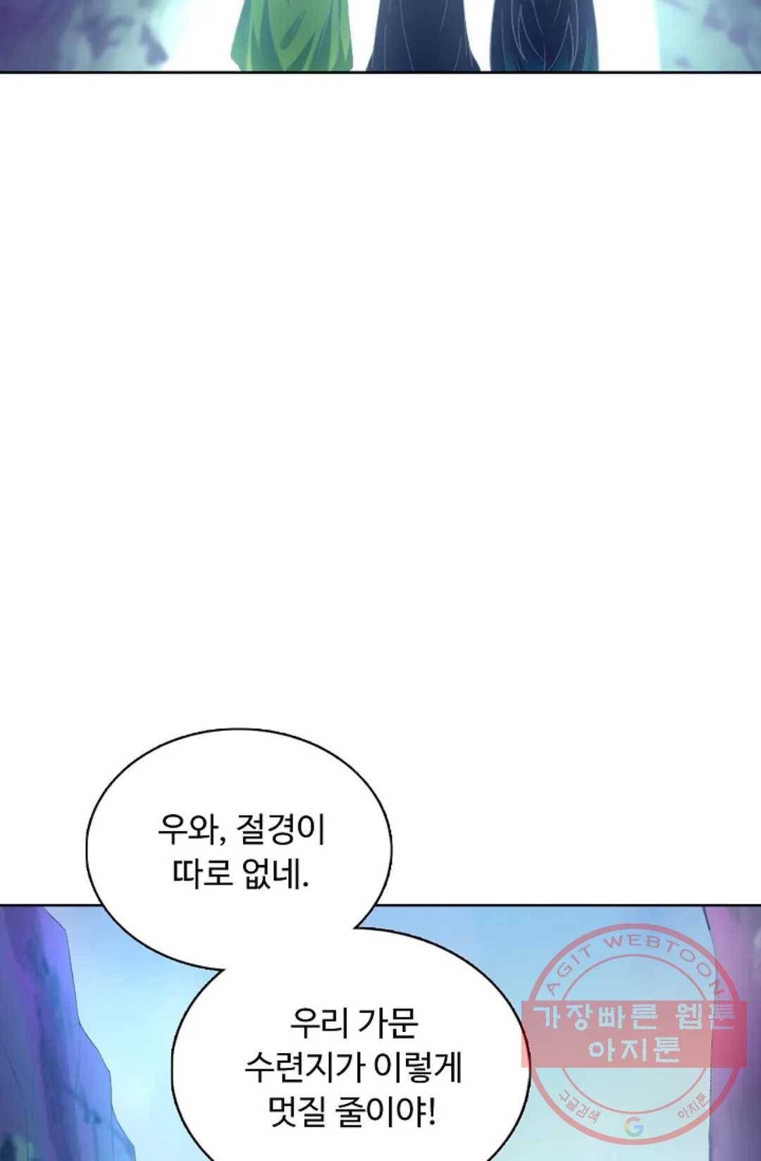 회귀하여 최강 신왕으로 135화 53