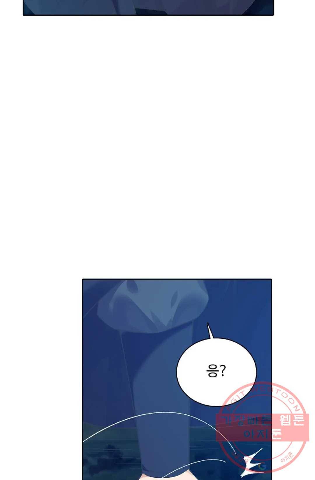회귀하여 최강 신왕으로 135화 56