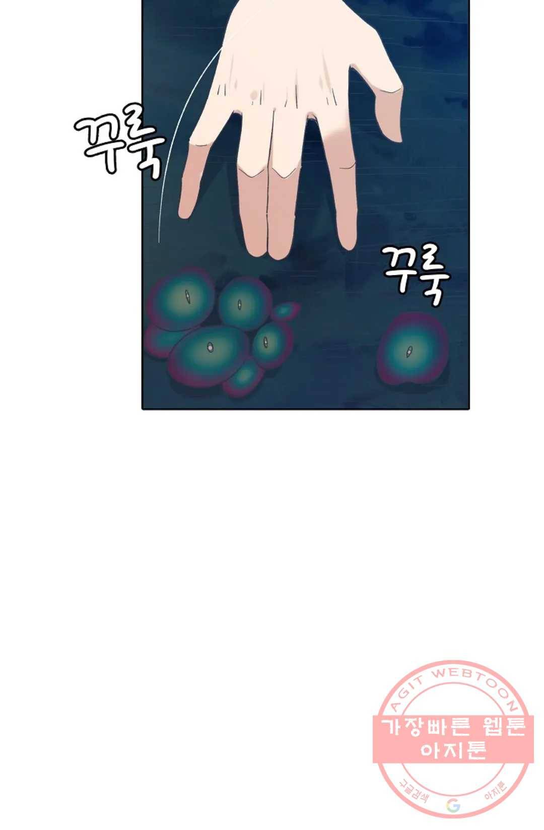 회귀하여 최강 신왕으로 135화 57