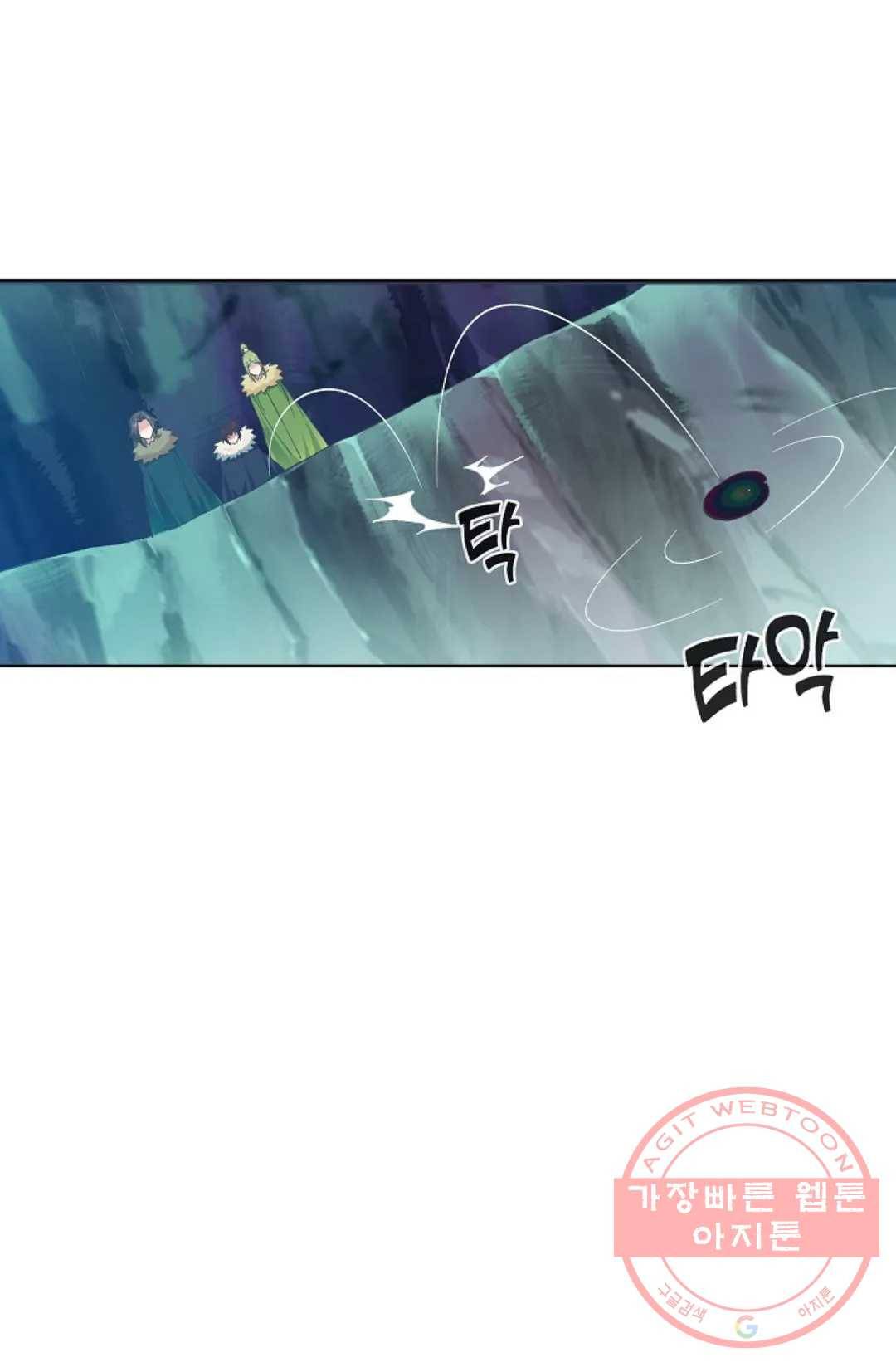 회귀하여 최강 신왕으로 135화 58