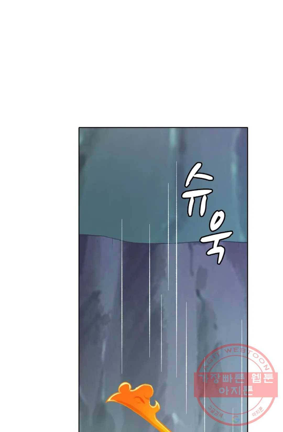 회귀하여 최강 신왕으로 135화 63
