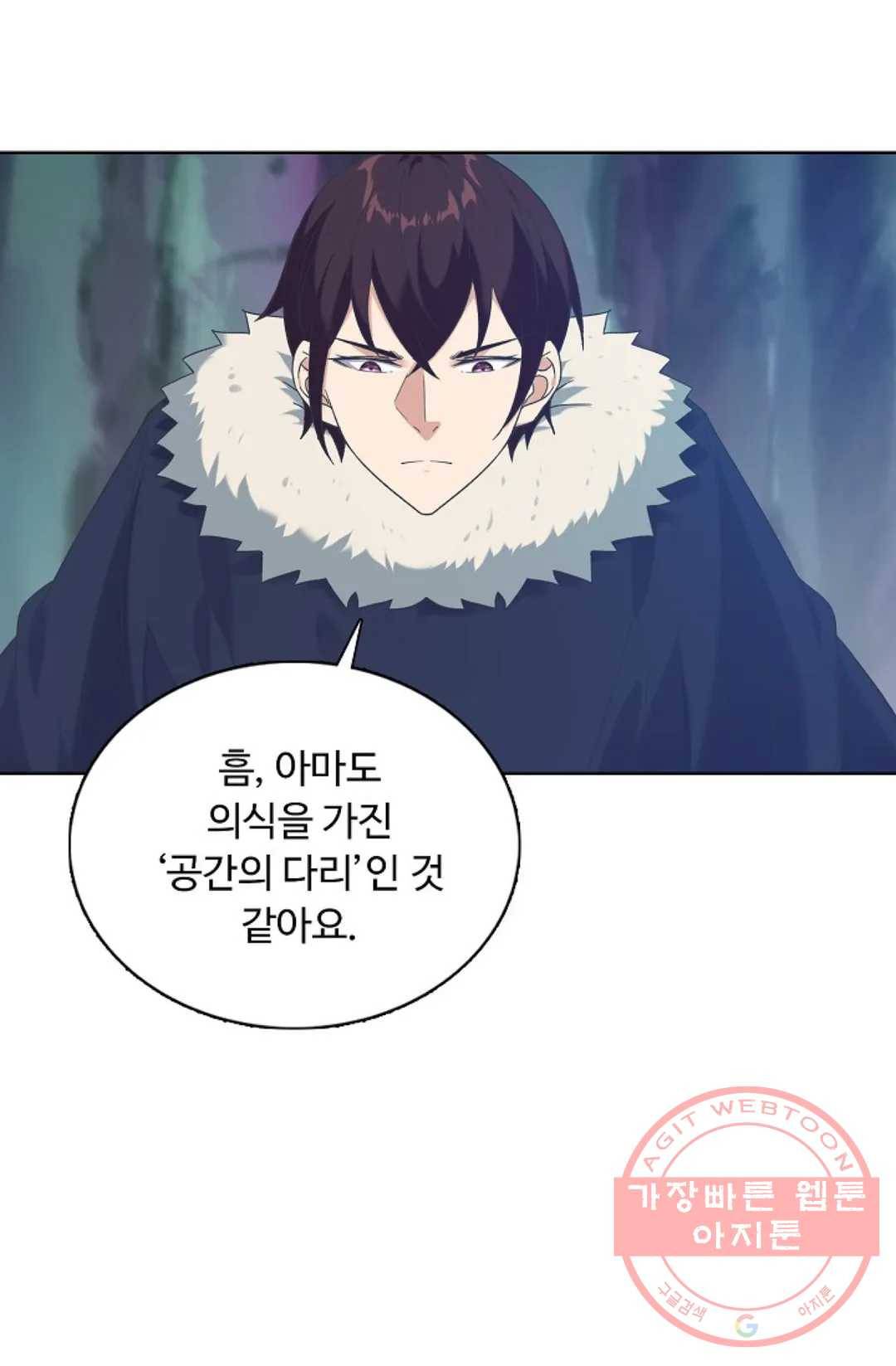 회귀하여 최강 신왕으로 135화 66