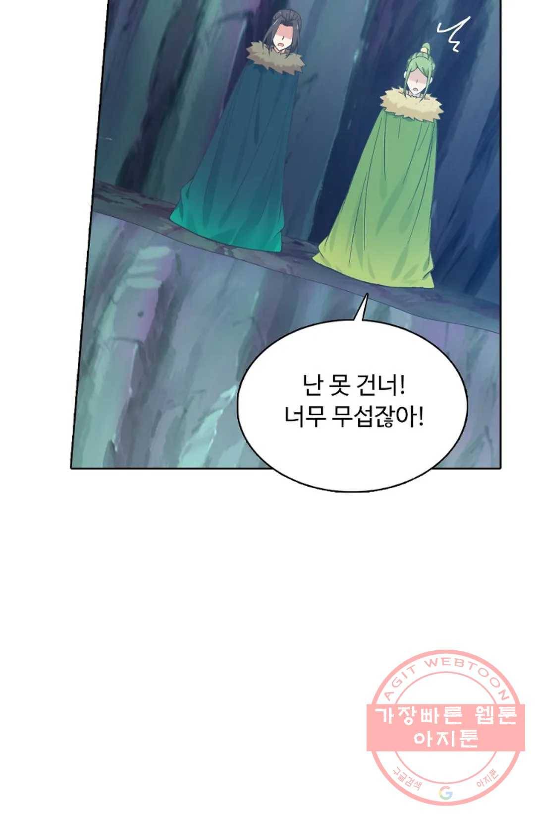 회귀하여 최강 신왕으로 135화 73