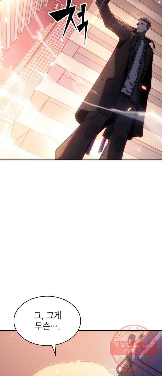 7FATES: CHAKHO 7화 3