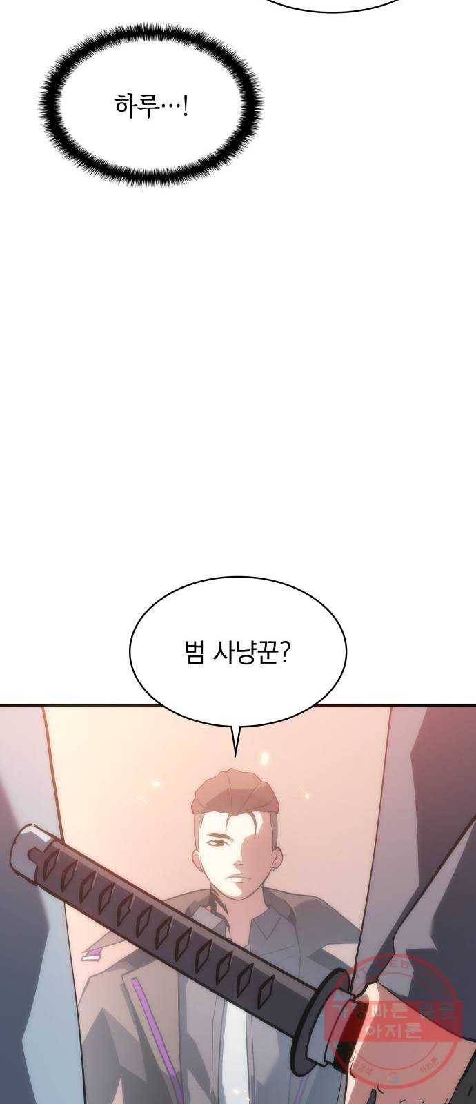 7FATES: CHAKHO 7화 11