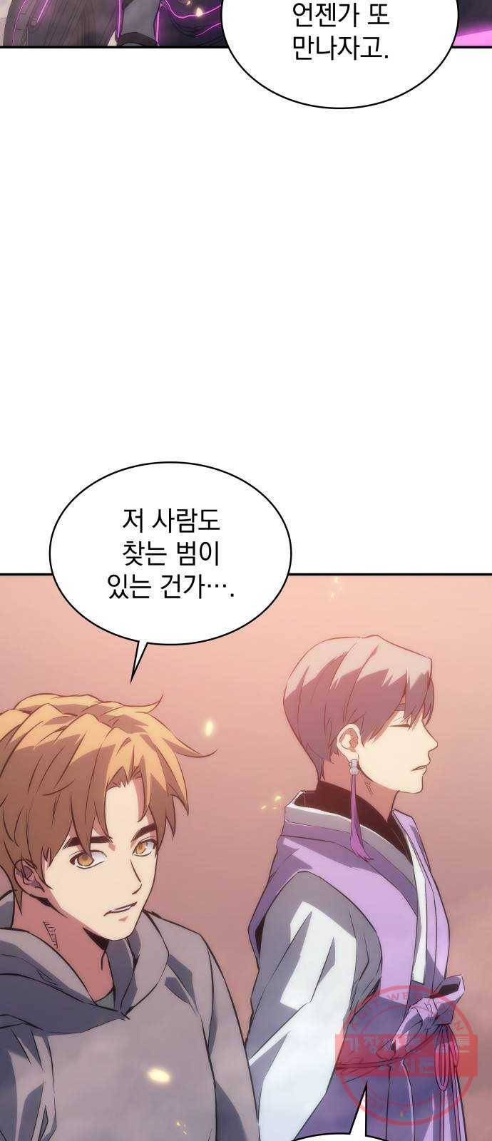 7FATES: CHAKHO 7화 18