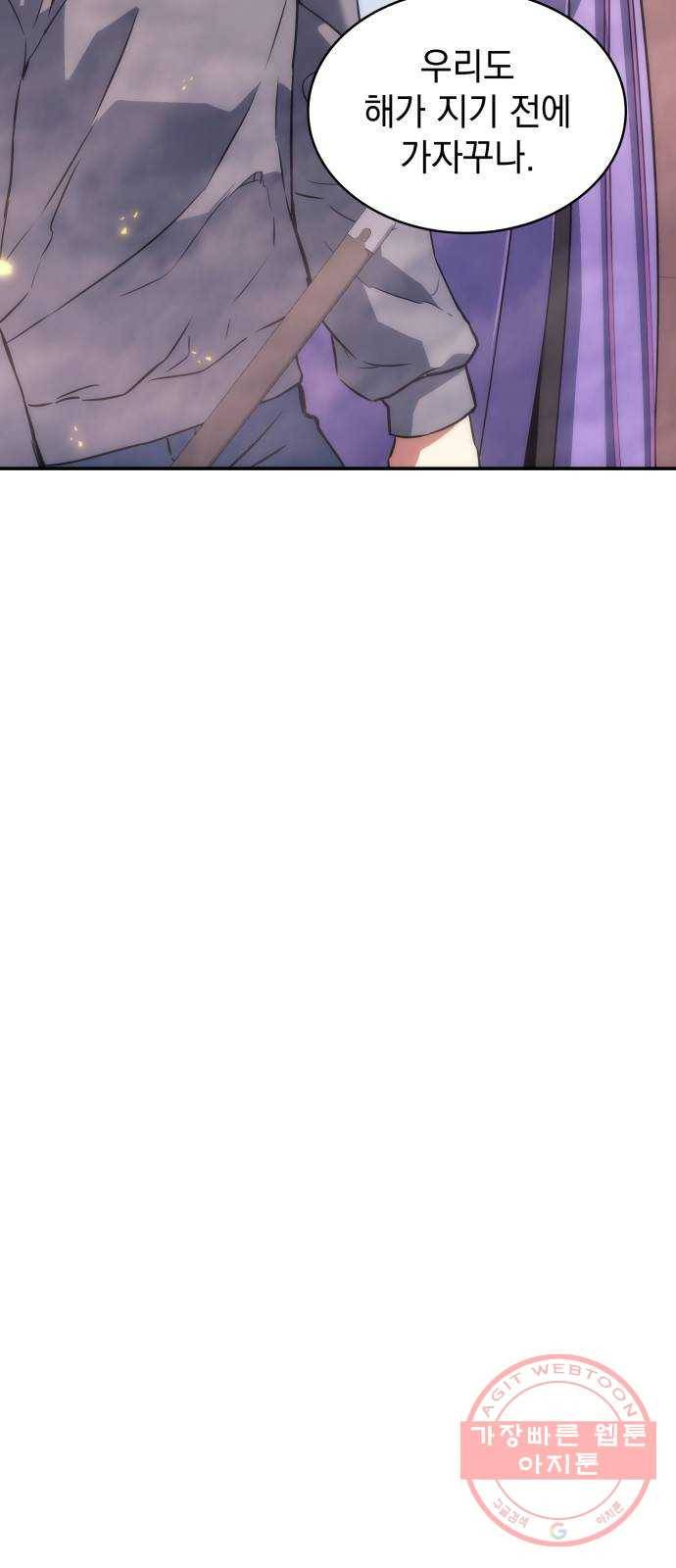 7FATES: CHAKHO 7화 19