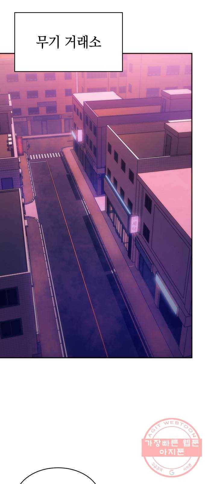 7FATES: CHAKHO 7화 20