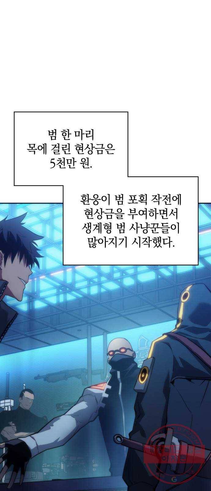7FATES: CHAKHO 7화 22