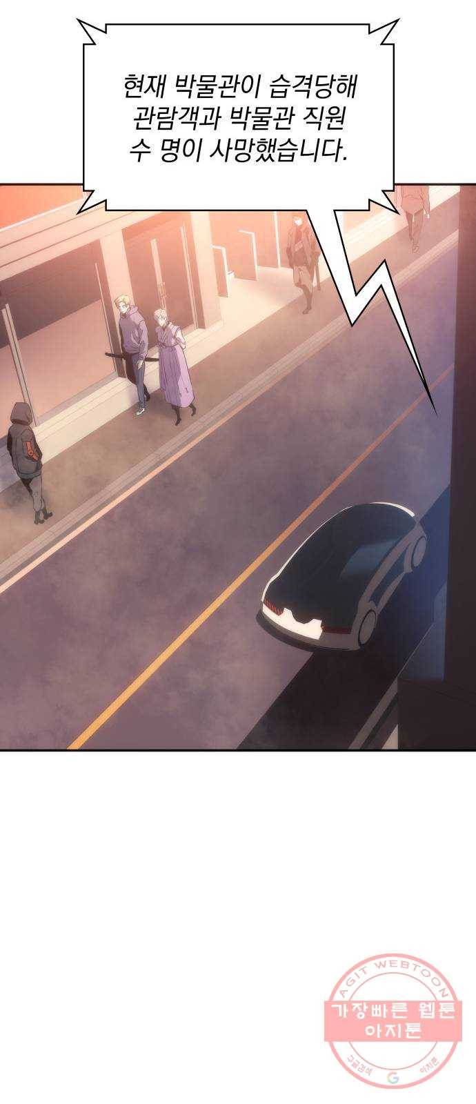 7FATES: CHAKHO 7화 26