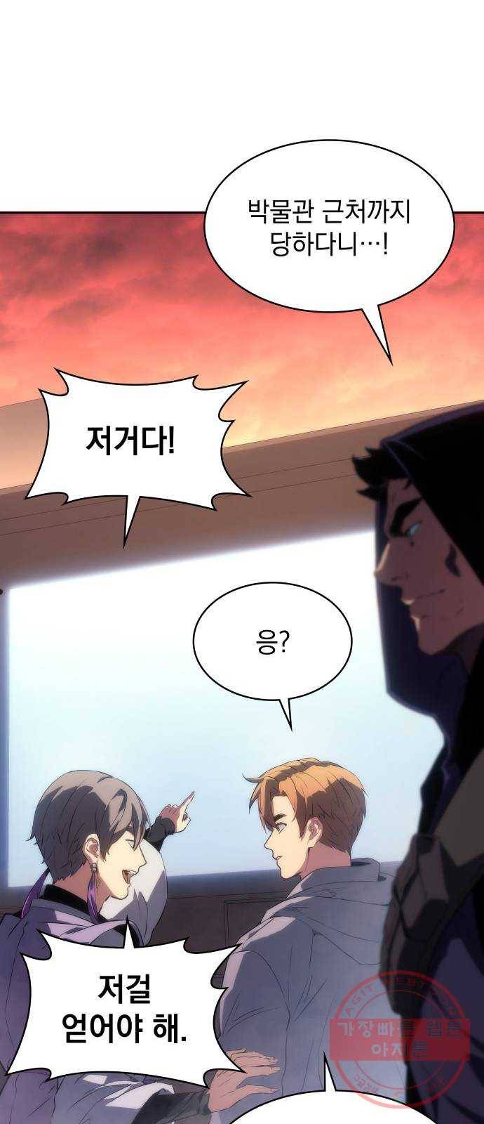 7FATES: CHAKHO 7화 27