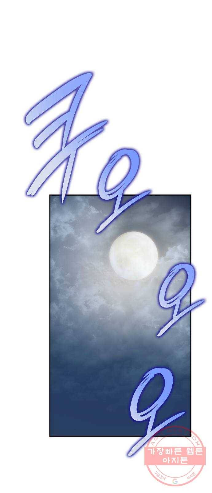 7FATES: CHAKHO 7화 32