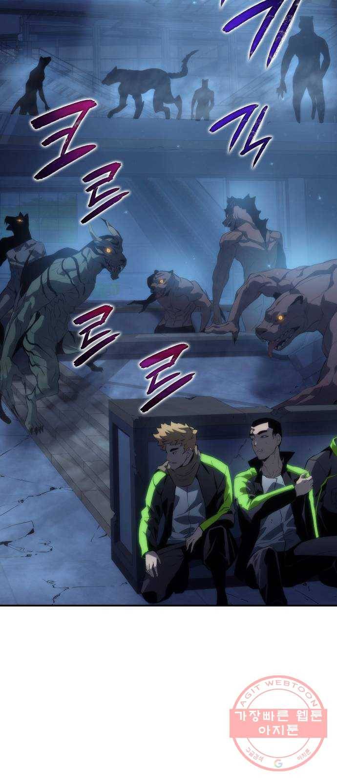 7FATES: CHAKHO 7화 37