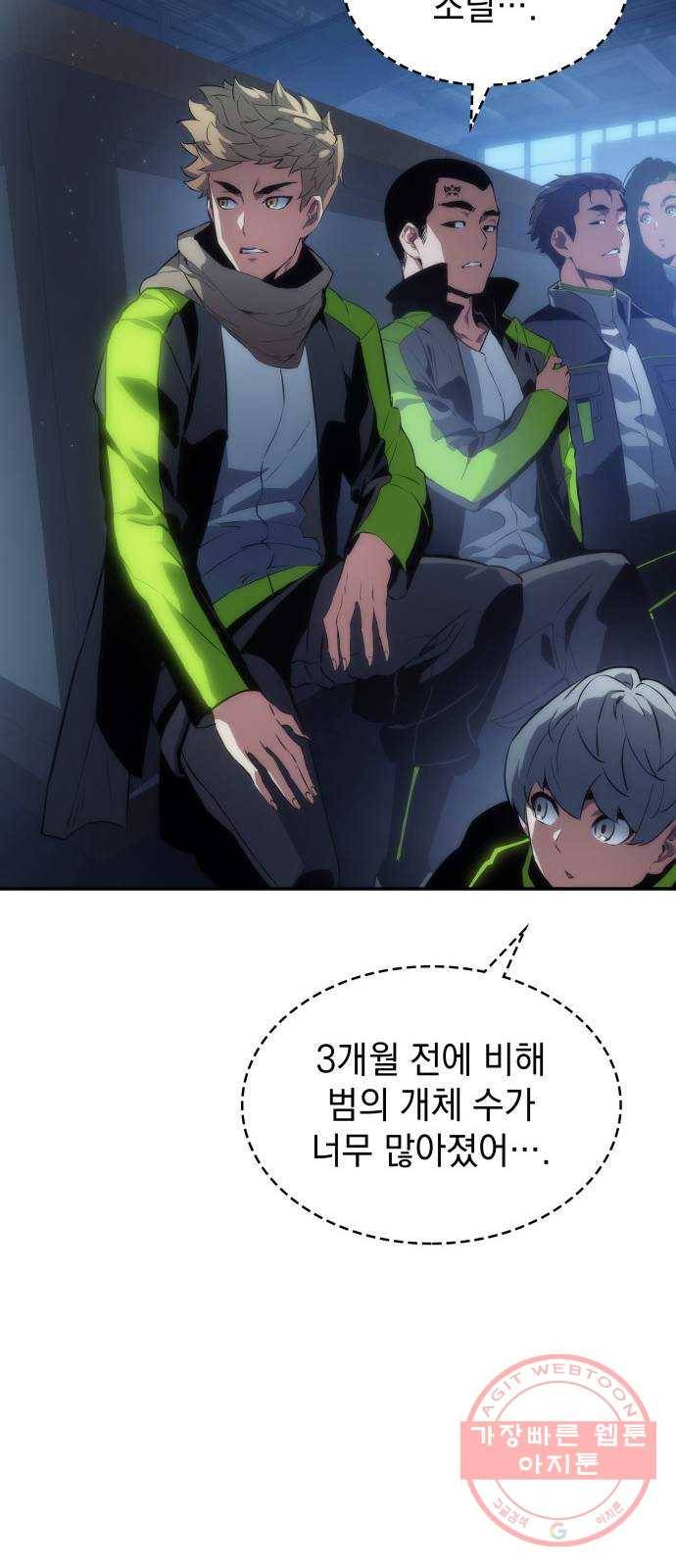 7FATES: CHAKHO 7화 39