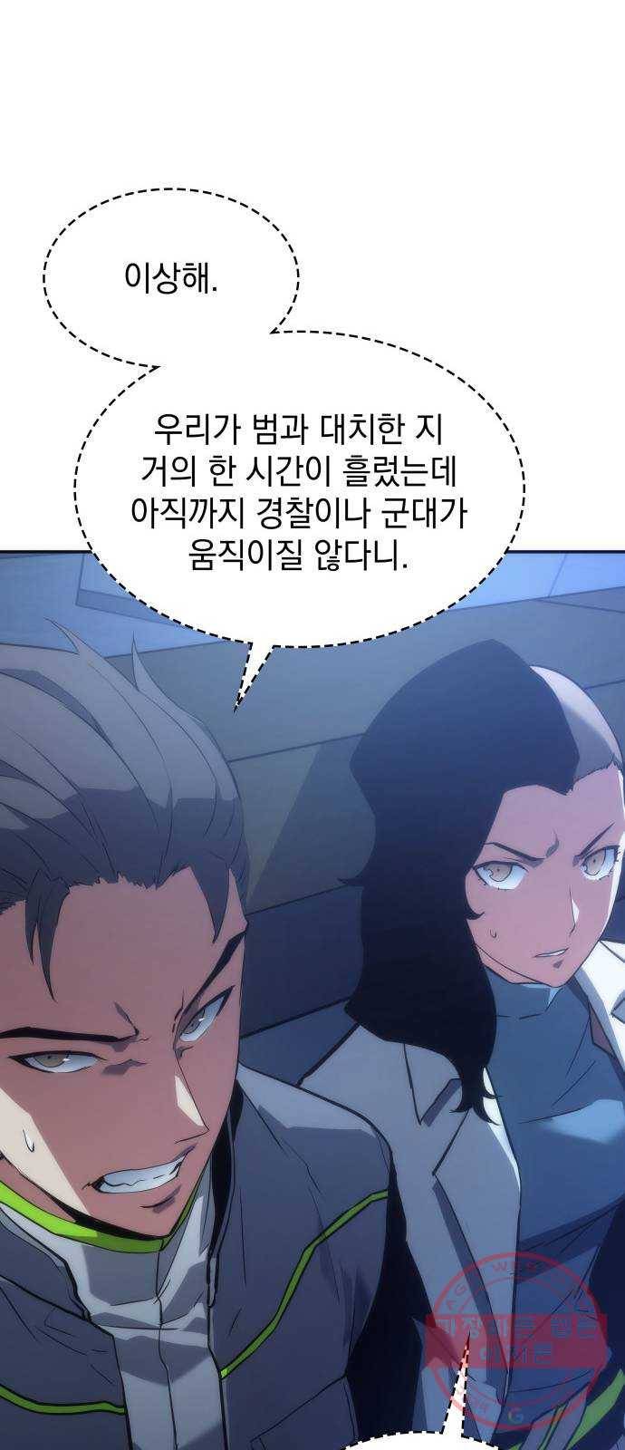 7FATES: CHAKHO 7화 40