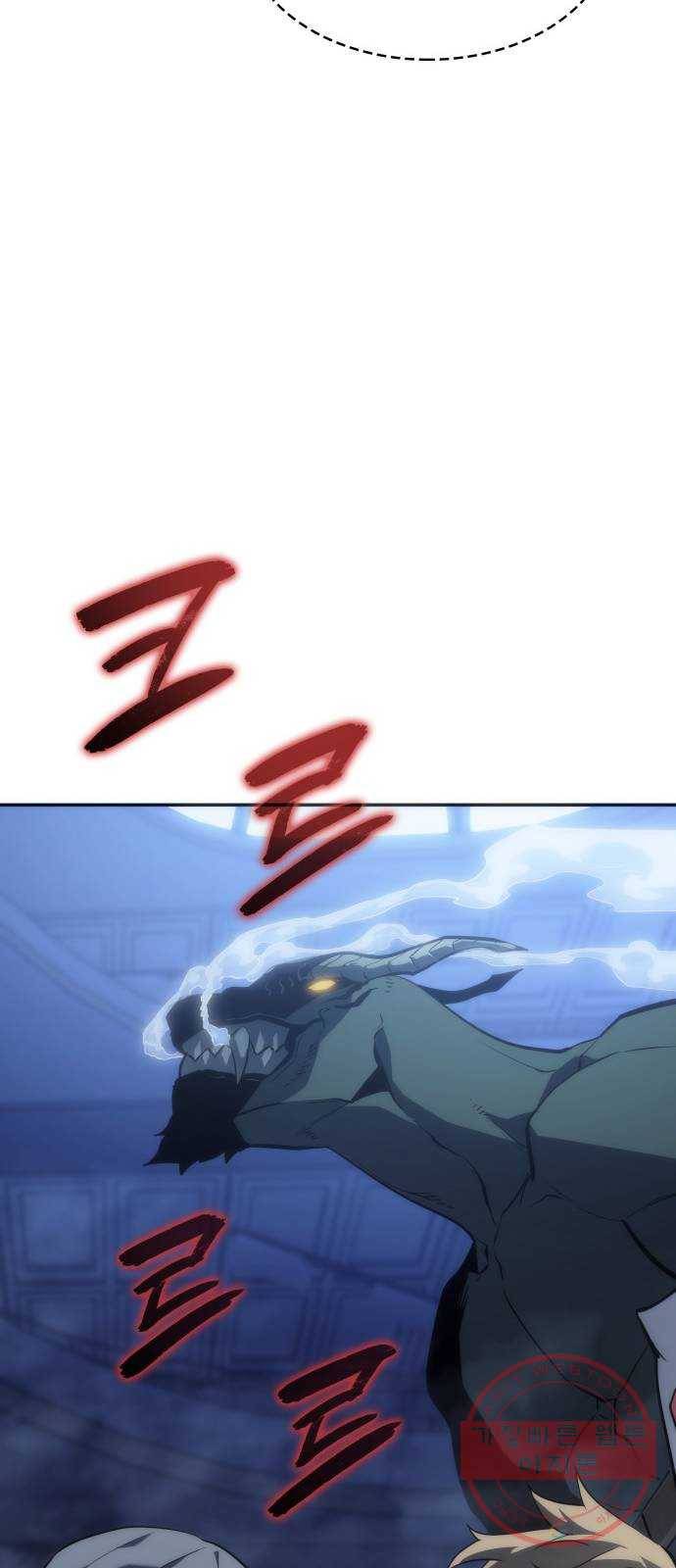 7FATES: CHAKHO 7화 42