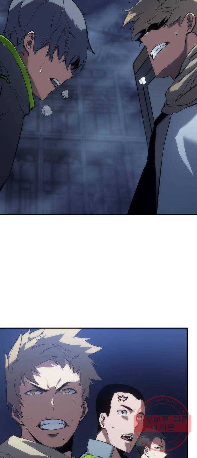 7FATES: CHAKHO 7화 43