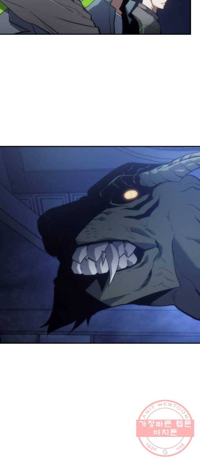 7FATES: CHAKHO 7화 44