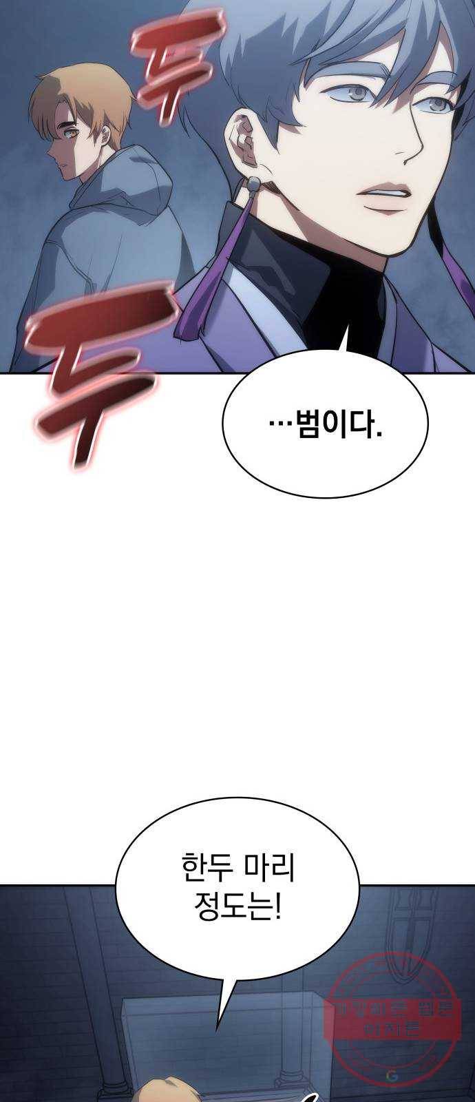 7FATES: CHAKHO 7화 52