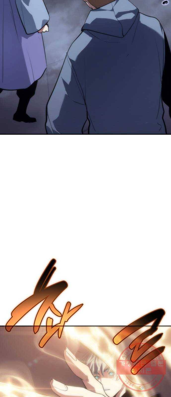7FATES: CHAKHO 7화 55