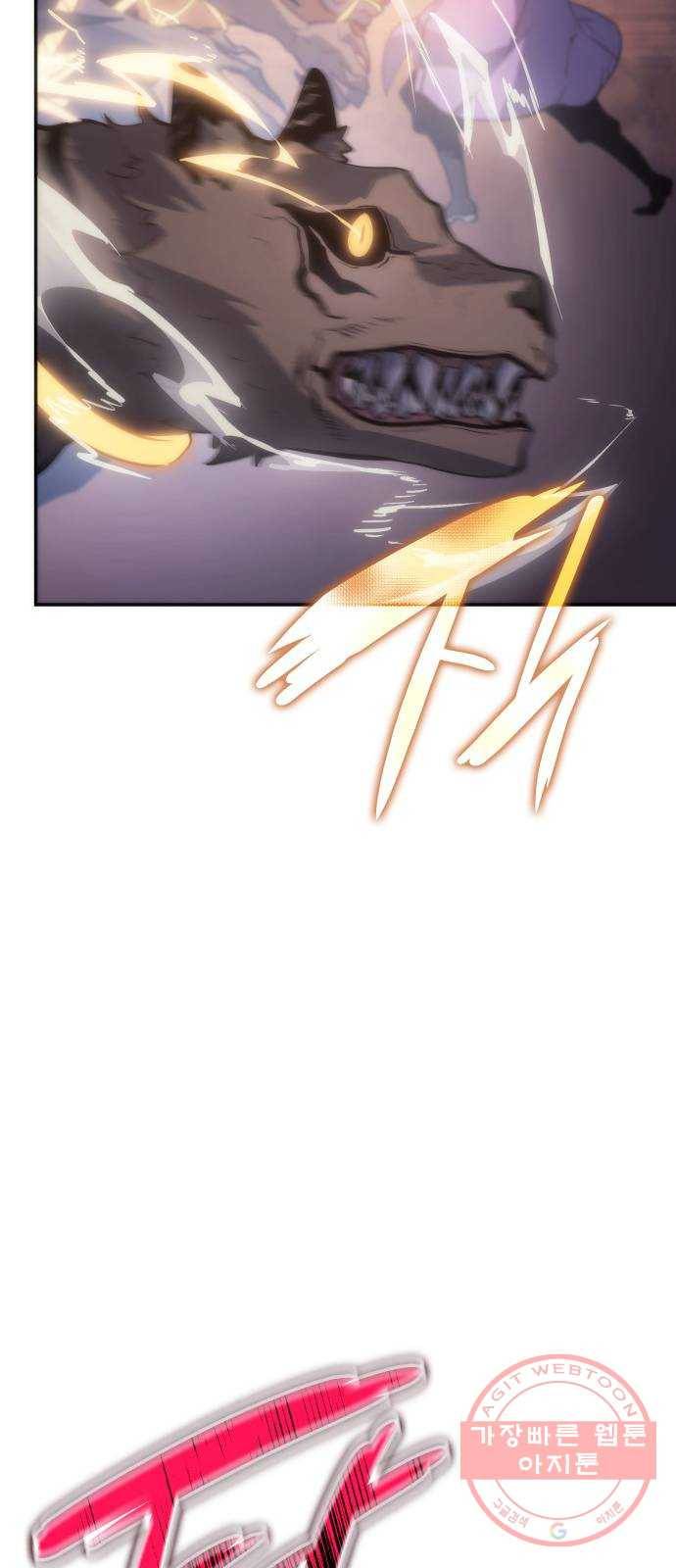 7FATES: CHAKHO 7화 60