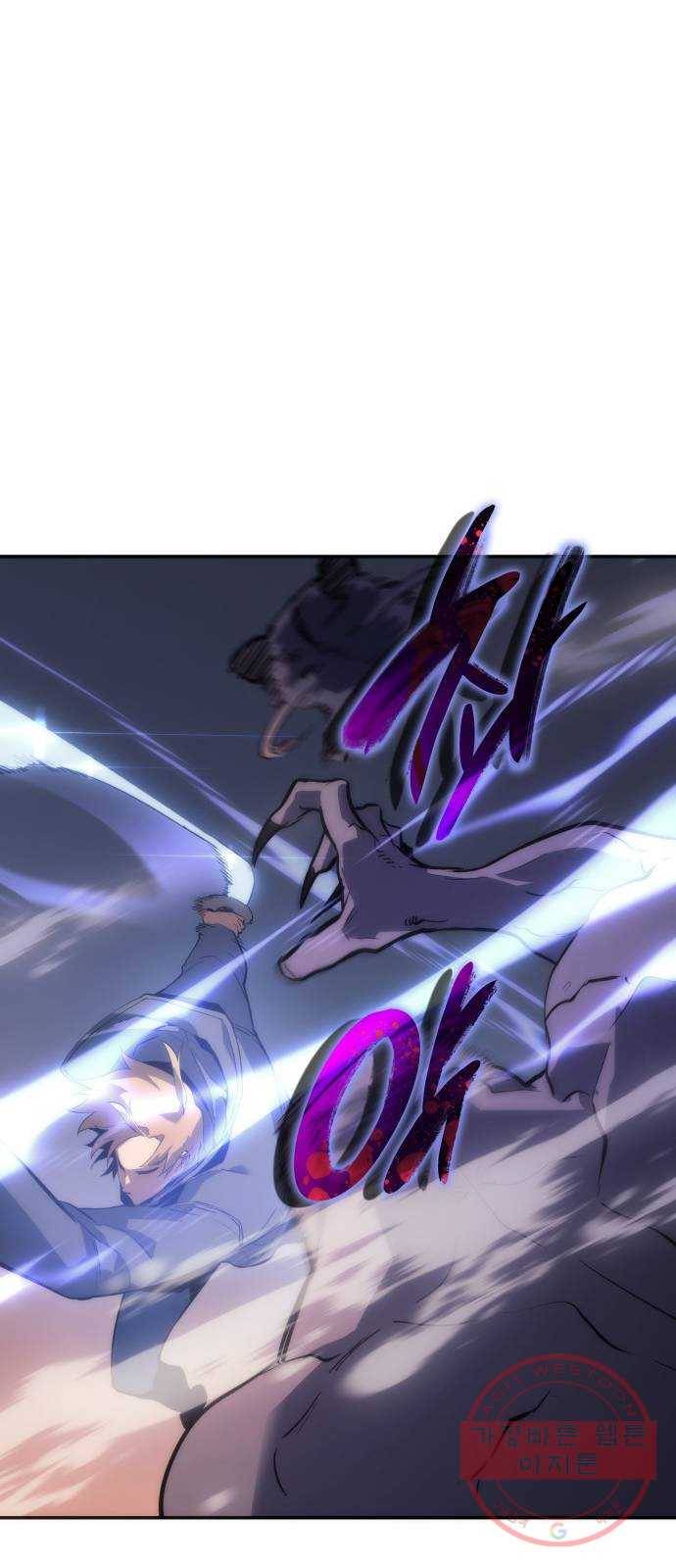 7FATES: CHAKHO 7화 62