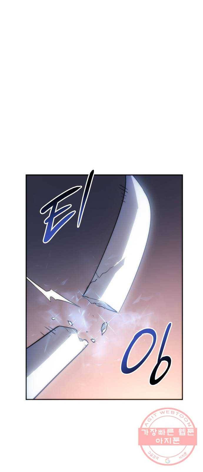 7FATES: CHAKHO 7화 63