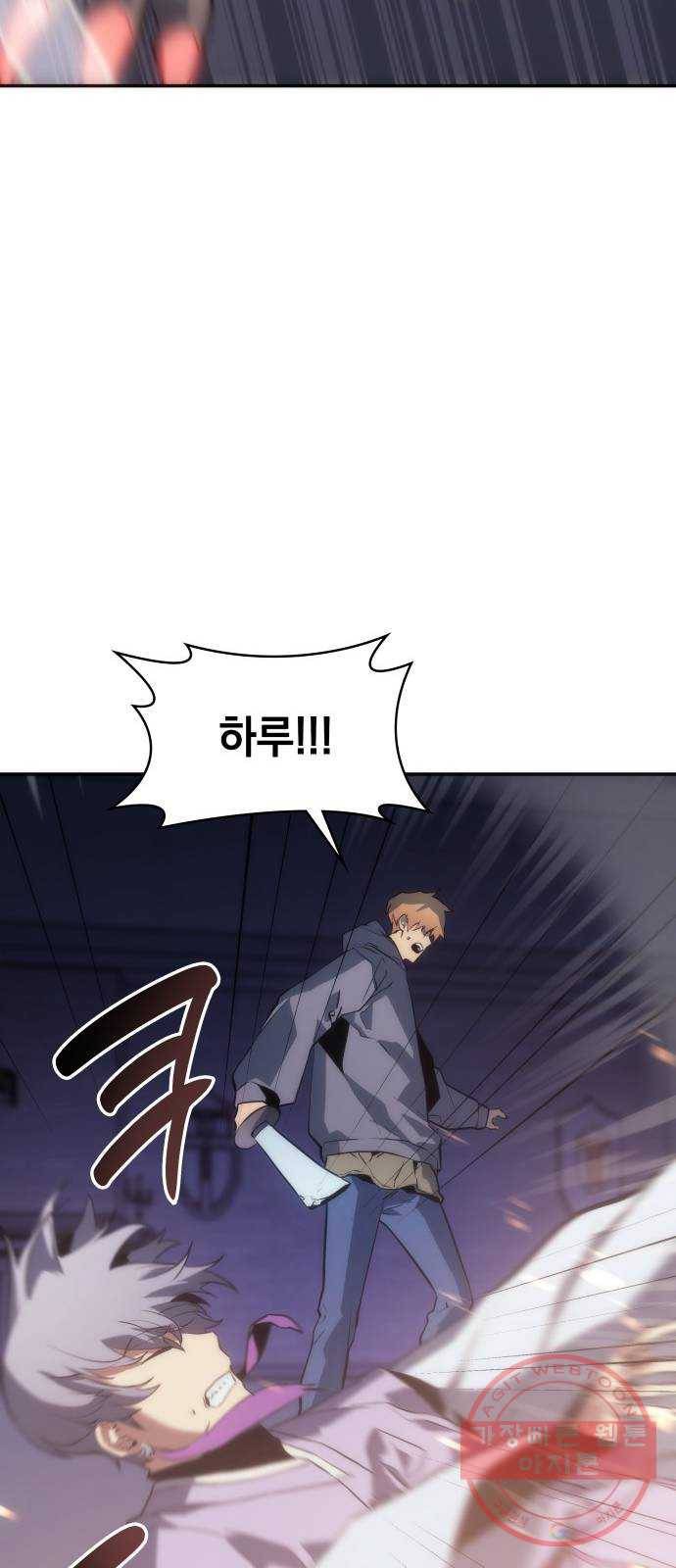 7FATES: CHAKHO 7화 69