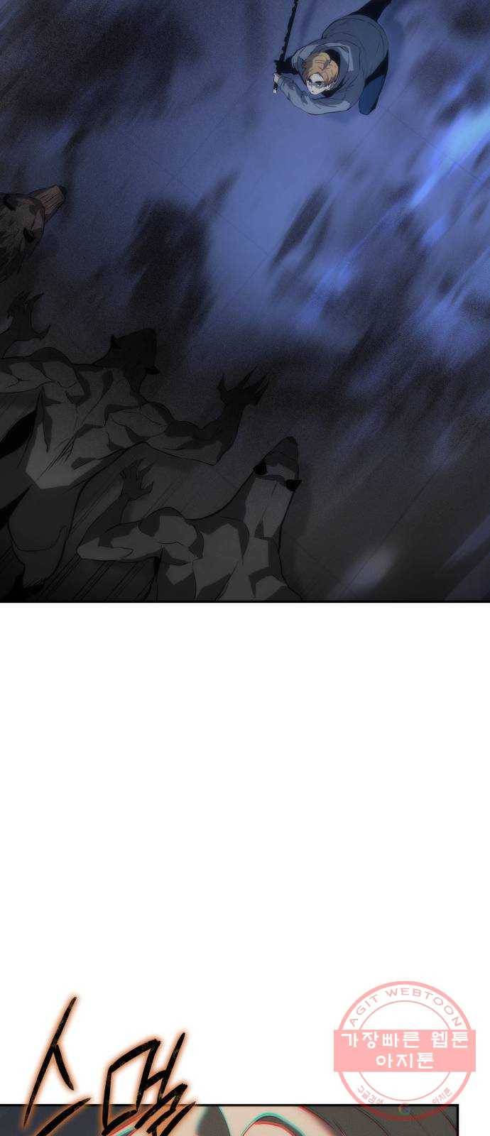7FATES: CHAKHO 7화 74